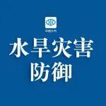 丹江口卡特挖掘机维修相关精彩文章--水利部门有力应对汉江7次编号洪水 圆满完成丹江口水库170米满蓄目标 水利部门有力应对汉江7次编号洪水 圆满完成丹江口水库170米满蓄目标