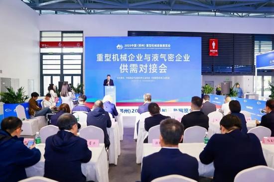 液气密对接会.jpg