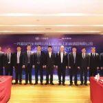 一汽解放與臨工集團簽署戰(zhàn)略合作協(xié)議