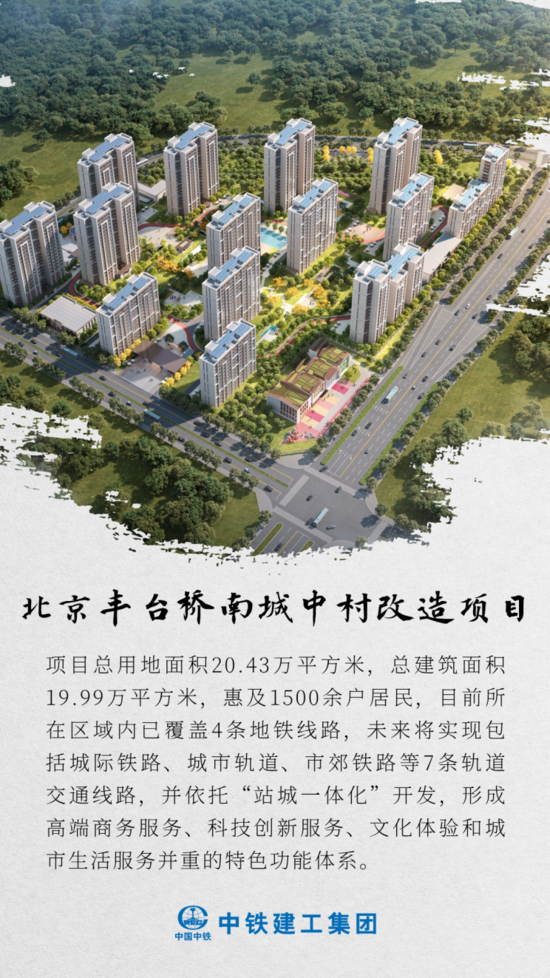 丰台桥南.png
