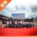 三一挖掘机南京江北服务中心电话相关精彩文章--柳工老挝服务中心正式启用 柳工老挝服务中心正式启用