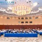 地鐵創(chuàng)新發(fā)展國(guó)際學(xué)術(shù)交流會(huì)在深圳舉辦