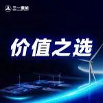 價值之選： 三一重能行業(yè)首款全場域適配機型亮相2025風能展