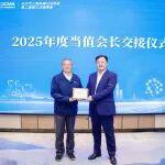 赵晖当选长沙市工程机械行业协会新一届当值会长