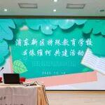 菲亚特动力科技志愿者走进特殊教育学校，以爱心传递公益力量