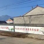 一封《感谢信》~点赞鞍山钢铁助力乡村振兴显担当