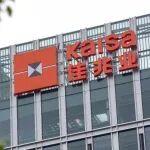 佳兆業(yè)大消息！參與近200億元舊改項(xiàng)目