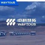 爭先時刻｜中科慧拓高效推進(jìn)華能北方魏家峁煤電露天煤礦項(xiàng)目建設(shè)