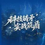 用科技守護(hù)生命丨徐工應(yīng)急救援裝備賦能“新質(zhì)救援”