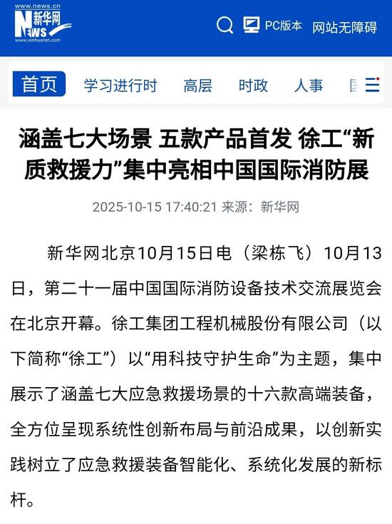 新华网.jpg