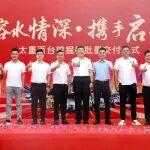 35久保田新挖掘机多少钱一台相关精彩文章--百台批量交付!太重挖掘机实现粤东市场新突破 百台批量交付!太重挖掘机实现粤东市场新突破