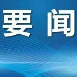 首鋼鋼鐵板塊四季度這樣干