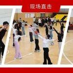 110人參與排練！神東這支秧歌隊(duì)即將出圈……