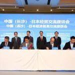 山河智能出席中日經(jīng)貿(mào)交流座談會(huì)，簽署戰(zhàn)略合作協(xié)議