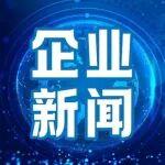 朱廣俠拜會林芝市市長巴塔