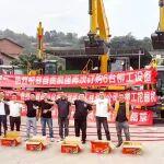 柳工挖掘机哪家有相关精彩文章--再度交付6台!自贡凯强与柳工携手,13台设备铸就卓越工程 再度交付6台!自贡凯强与柳工携手,13台设备铸就卓越工程