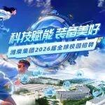 招聘 | 北京、南京、长沙、重庆，潍柴与你不见不散！