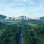 守護(hù)每一程奔赴，伊頓康明斯與用戶一路同行！