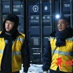 期待！铁路题材电影《开心岭》即将全国上映！