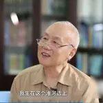 四集微短劇走近“工地院士”鄭守仁