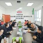 公路運營公司京新項目經(jīng)理部組織召開冬季除雪保通聯(lián)勤聯(lián)動會議