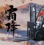 霜降 | 一朝秋暮露成霜 几分凝结几分阳