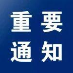 多項井工煤礦智能化能源行業(yè)標準發(fā)布