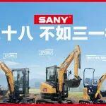 卖微挖相关精彩文章--“微”来已来!三一“微挖天团”闪耀2025微挖大会! “微”来已来!三一“微挖天团”闪耀2025微挖大会!