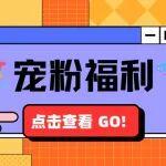 开奖啦！快看看有没有你→“矿山安全隐患排查治理”应知应会答题活动获奖名单