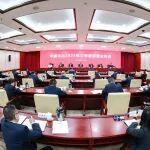 中國中冶召開2025年三季度運營分析會