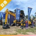 柳工攜COMASA亮相烏拉圭工程建筑博覽會(huì)