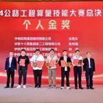 金奖见成色，善举见本色，这枚青年不错不错！