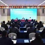 公司举办2025年中青年干部培训班