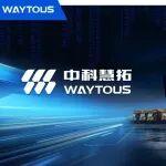 程序員節(jié)｜致敬智慧礦山創(chuàng)新者