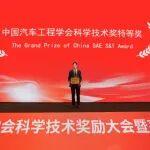 填补全球技术空白，中国汽车都江堰技术长城Hi4荣获科学技术奖特等奖