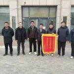 三一195一8S相关精彩文章--感谢信+1!8天7夜驻守现场,三一服务显担当! 感谢信+1!8天7夜驻守现场,三一服务显担当!