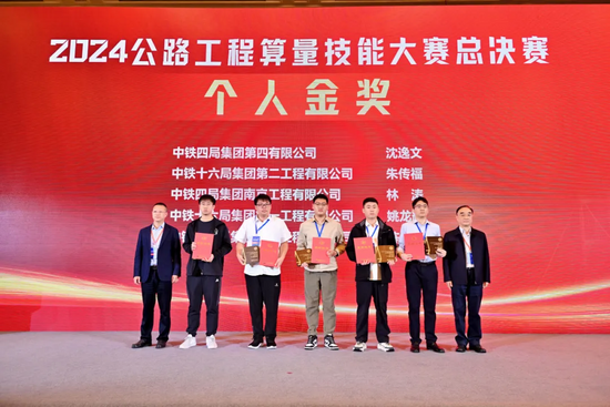 右二为沈逸文.png
