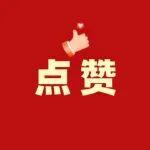 12月見面！神東這個倒班宿舍即將驚艷亮相！太香了……