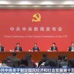 《十五五規(guī)劃建議》提出綜合整治“內(nèi)卷式”競(jìng)爭(zhēng)等舉措