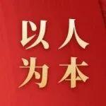 安居更安心！太重消防演練“實(shí)戰(zhàn)”開練