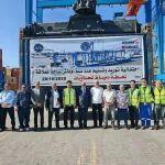 6臺RTG順利交付埃及客戶，GENMA卓越表現(xiàn)贏得持續(xù)信賴