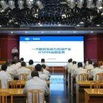 動(dòng)態(tài)｜凝聚共識(shí) 明晰方向 動(dòng)力總成事業(yè)部宣貫戰(zhàn)略規(guī)劃