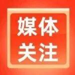 黄陂区武湖街铲车相关精彩文章--【媒体关注】天陇铁路马街隧道建设进入最后冲刺阶段 【媒体关注】天陇铁路马街隧道建设进入最后冲刺阶段