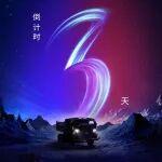 易控智駕邀您共同見證分布式動力純電無人礦卡EQ100E全球首發(fā)