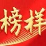 倒计时3天！47名候选人期待你的投票！