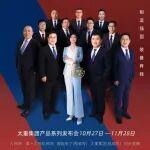 制造強(qiáng)國(guó) 裝備有我 | 倒計(jì)時(shí)2天！“太重男團(tuán)”就位！就位！