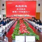 向文波與匯川技術(shù)董事長、總經(jīng)理朱興明舉行座談