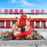 歡迎打卡！中國中鐵又一高速服務(wù)區(qū)獲評國家AAA級旅游景區(qū)