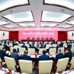 中國中冶2025年度科技創(chuàng)新工作會在京召開