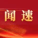 太重集團(tuán)赴山西國際能源集團(tuán)開展對標(biāo)交流